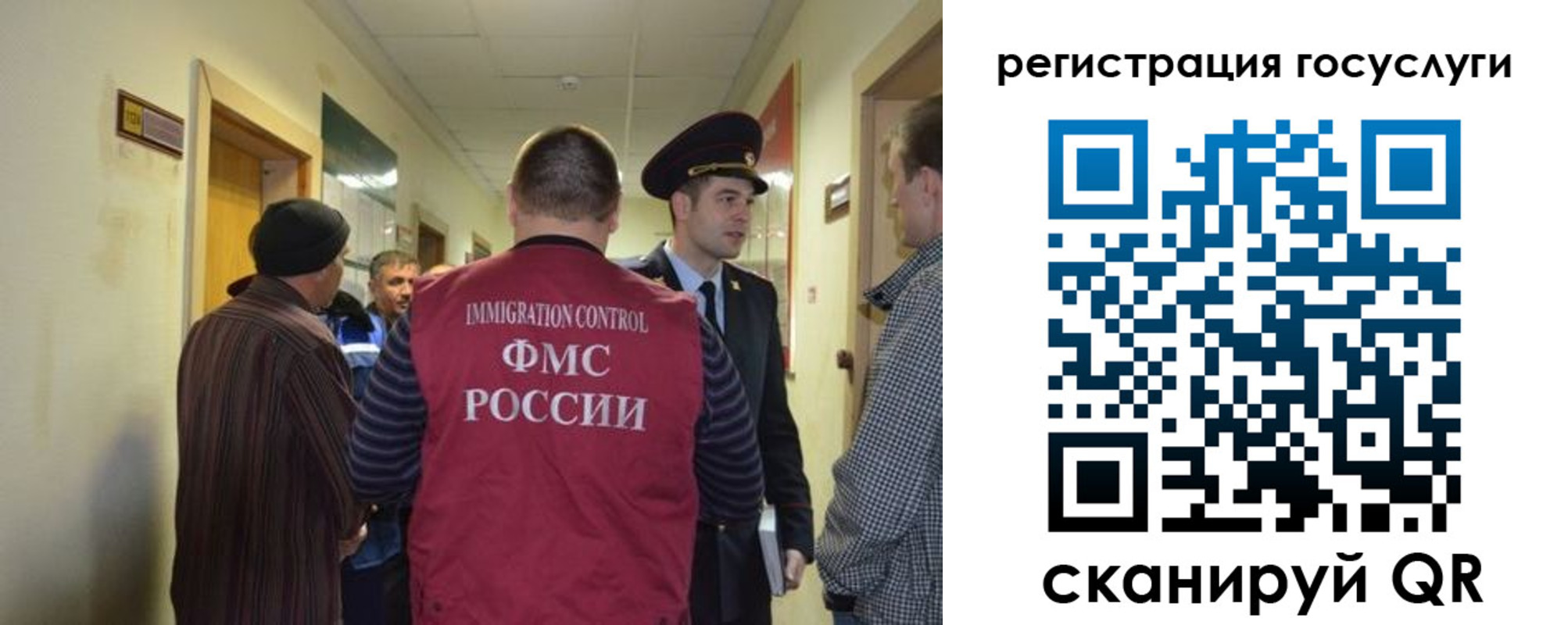 найти адрес прописки в Железногорск-Илимском